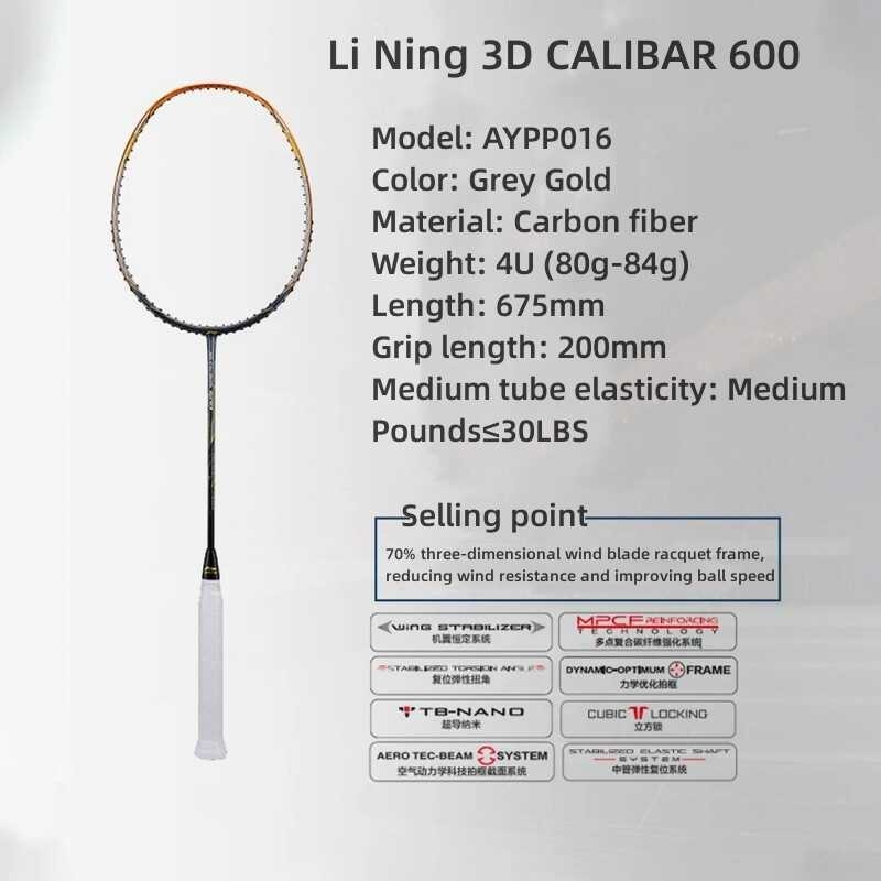 Ning 3D Li CALIBAR 600 (4U) Grey Gold All Carbon Fiber Badminton Light Offensive Match Special Rack 