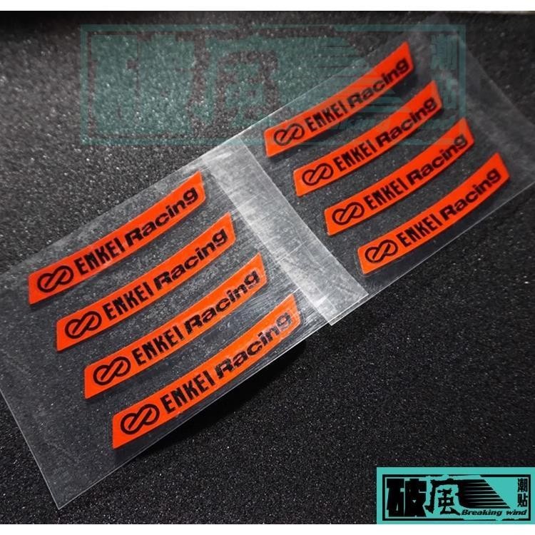 สติ๊กเกอร์ติดขอบล้อ RS05RR สติ๊กเกอร์ติดขอบล้อ rs05rr สติ๊กเกอร์ติดขอบล้อ