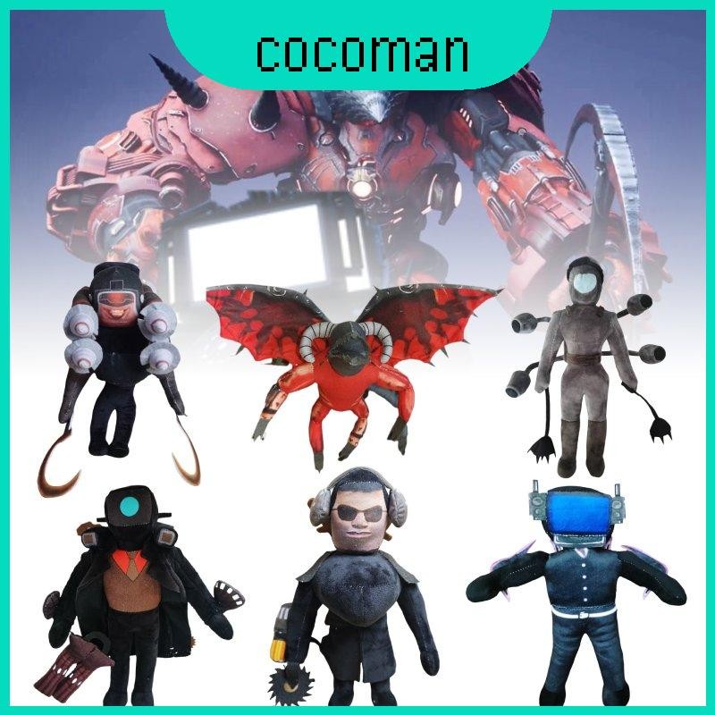 Creative Toilet Skibidi ของเล่นตุ๊กตาสําหรับเด็กที่น่ารักสัตว์และรูปร่าง