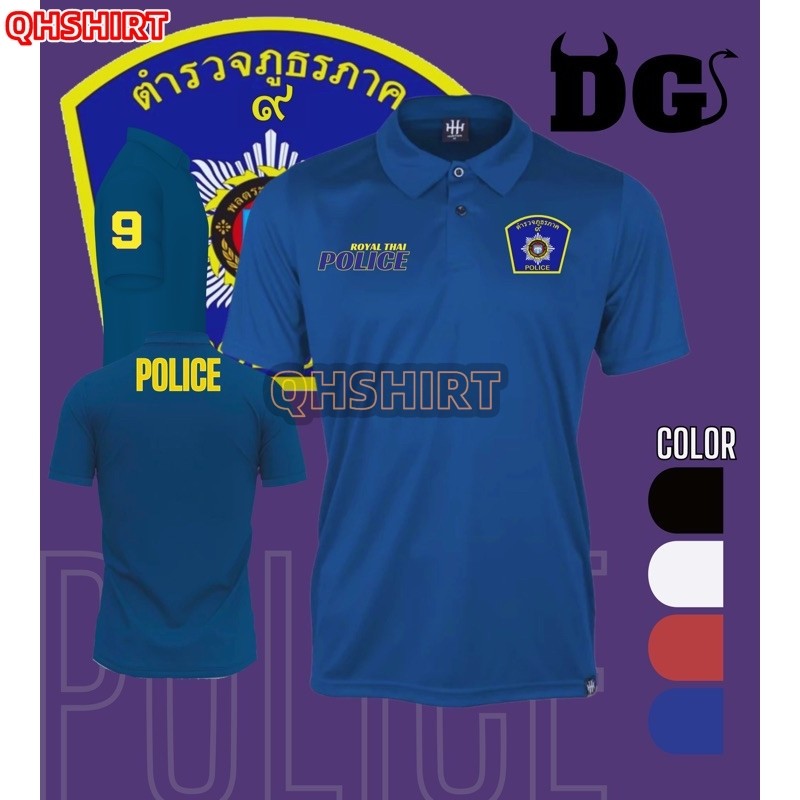 "เสื้อคอปก ตำรวจภูธรภาค9 สกรีนลงเนื้อผ้า Polyester 100%(MICRO เรียบ)บาง,ระบายอากาศดี ใส่ได้ทั้งหญิงและชายตัดเย็บอย่างดี  "