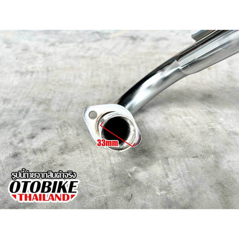 ❤ คอท่อไอเสียมอเตอร์ไซค์ 50-110Cc ท่อไอเสียส่วนหัวไม่ม