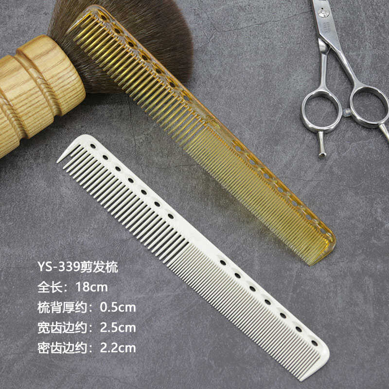 ❤ Ys339 Cutting Special Hairdressing Authentic Japanese Ys/Park Limited Edition Haircut Short Hai