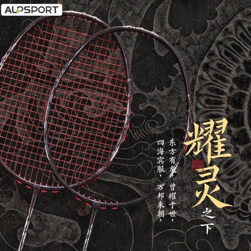 YL-TFTY 3U ALP G5 26lbs bulu tangkis 1K Professional Full Carbon Offensive Badminton Racket Single