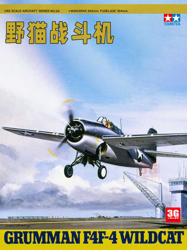 เครื่องบินประกอบ 61034 1/48 สหรัฐอเมริกา F4 Wildcat Fighter