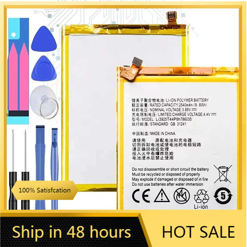 2540mAh Replacement Battery for ZTE Blade V8 V7 BV0800 BV0701 A910 A506 A522 V770 V7 Plus BV0721 Z10
