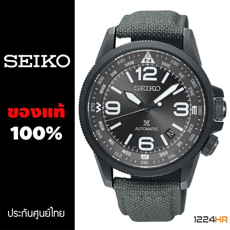 ♞Seiko Prospex Automatic SRPC29K1 นาฬิกา Seiko ผู้ชาย ของแท้  รับประกันศูนย์ไทย 1 ปี 12/24HR SRPC29