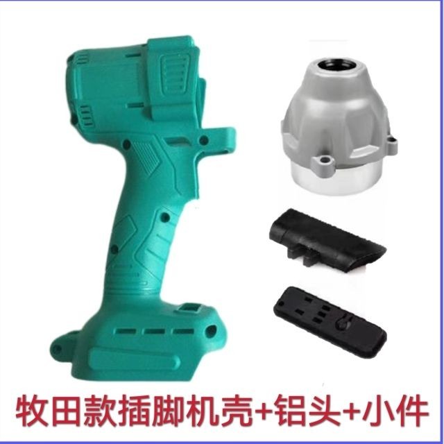 เหมาะสําหรับ Makita Red Pine Brushless ประแจอลูมิเนียม Head Strike Block Square Shaft Universal Repair Parts