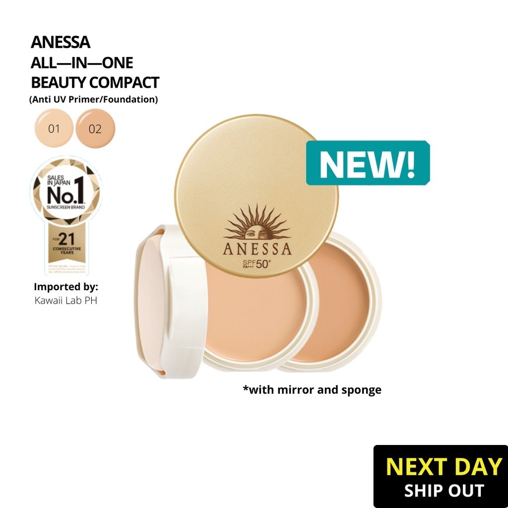 Shiseido Anessa All-in-One Beauty Compact โดย Kawaii Lab PH