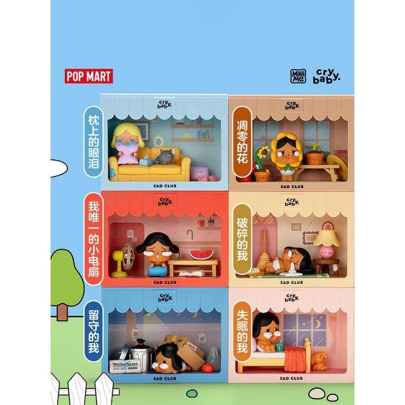 POPMART POPMART CRYBABY ชุดคลับเศร้าน่ารัก Popmart
