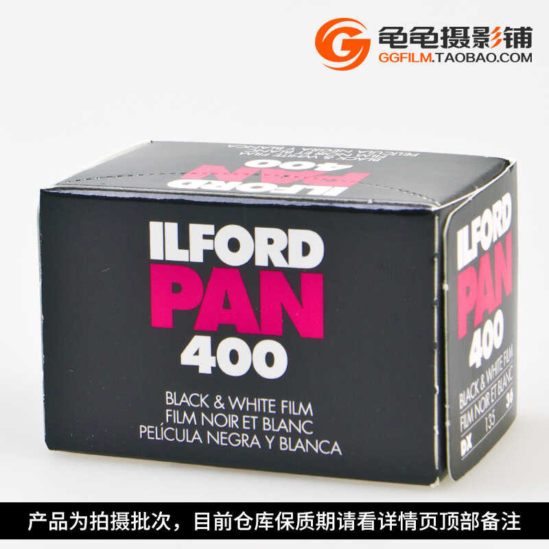 Ilford ต้นฉบับนำเข้าจากอังกฤษ Ilford Ilford PAN 400 135เม็ดฟิล์มสี