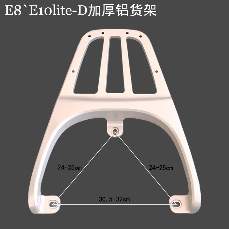 Matte Electric Vehicle Tail Box Rack E8/E9/E10lite-DGT Master Battery Car Trunk Bracket Shelf
