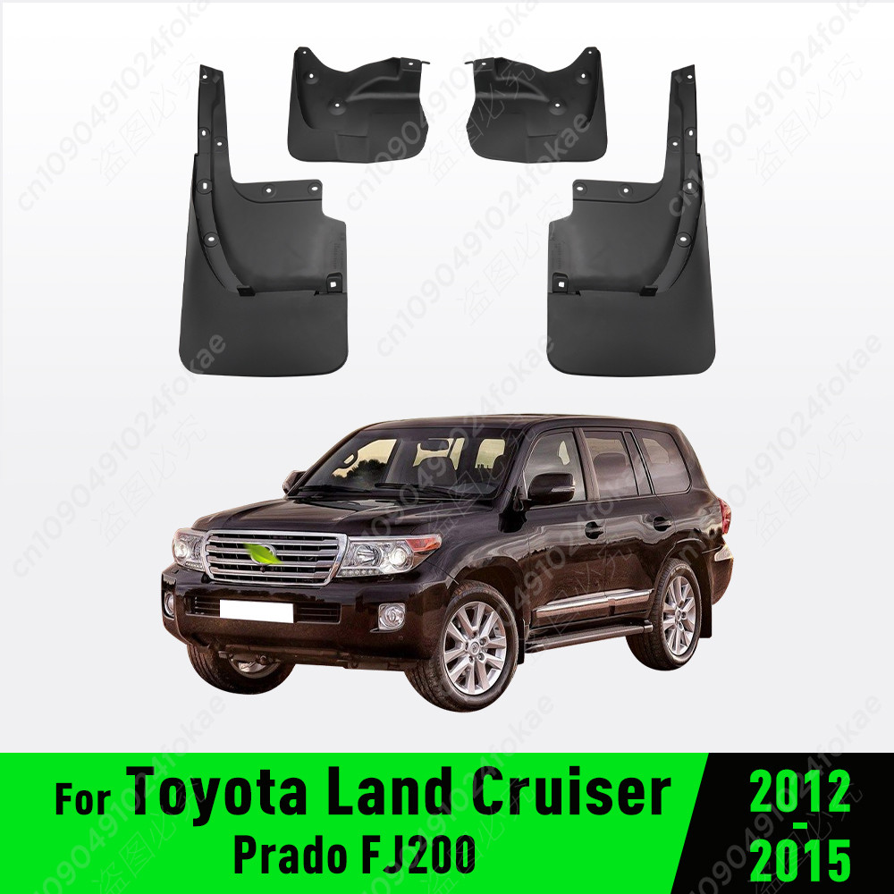 สําหรับ Toyota Land Cruiser Prado FJ200 2012 2013 2014 2015 Fender Mudguard Mud Flaps Guard Splash F