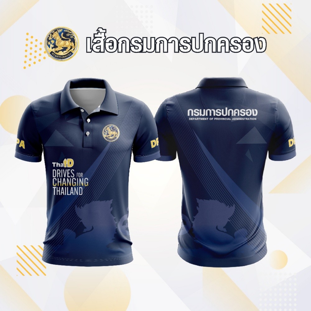 เสื้อโปโลลายไทย แขนสั้น ผู้ชายกรมการปกครอง โลโก้ปกครอง สไตล์เดียวกันสําหรับผู้ชายและผู้หญิง