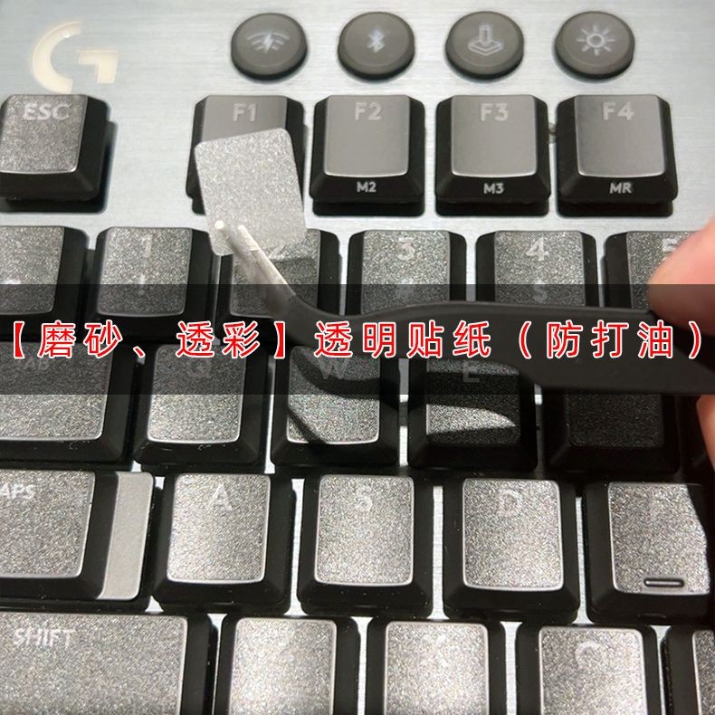 Logitech G813 G913 G915 TKL สติกเกอร์คีย์บอร์ดฟิล์มปุ่มป้องกันน้ํามัน Frosted โปร่งใส