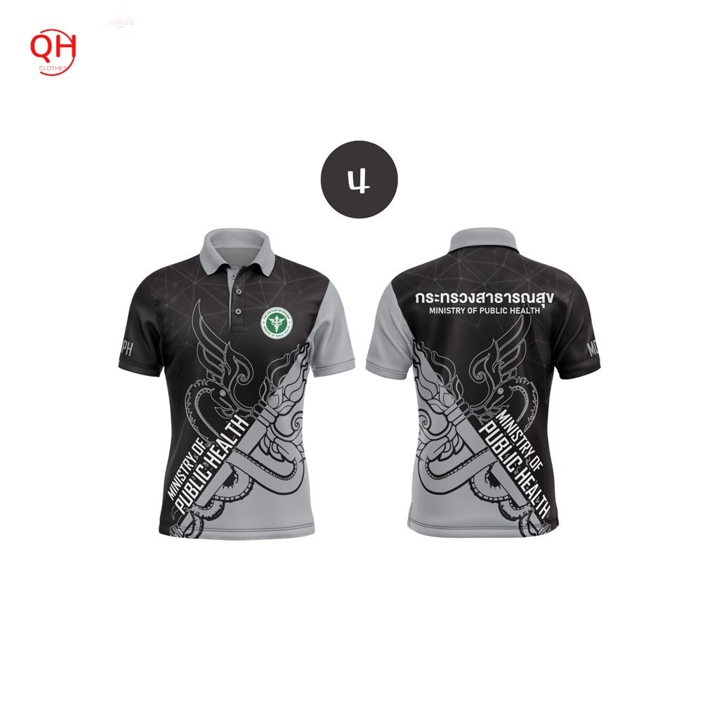 เสื้อสาธารณสุข แบบใหม่✨ (มีในสต็อก)【โลโก้ที่กำหนดเองสามารถใช้ได้】