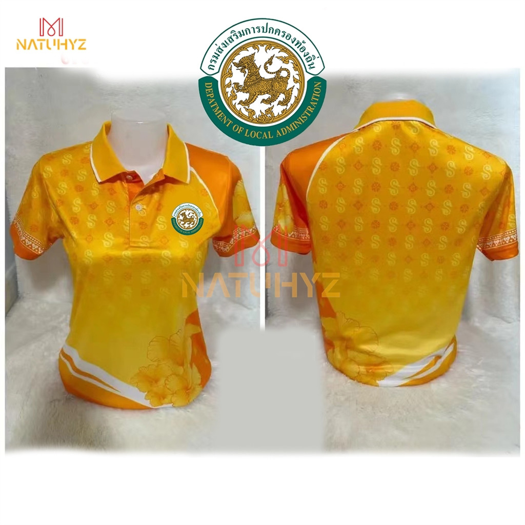 เสื้อโปโล พิมพ์ลาย ทรงผู้ชาย ทรงผู้หญิง(เลือกตราหน่วยงานได้ สาธารณสุข สพฐ อปท มหาดไทย อสม สำนักงานคณะกรรมการการศึกษาพื้นฐาน) N7