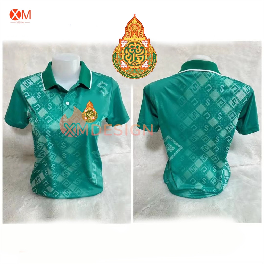 เสื้อโปโล พิมพ์ลาย ทรงผู้ชาย ทรงผู้หญิง(เลือกตราหน่วยงานได้ สาธารณสุข สพฐ อปท มหาดไทย อสม เสื้อพิมพ์ลาย และอื่นๆ เลือกตราหน่วยงานได้)นกยูงสีเขียว