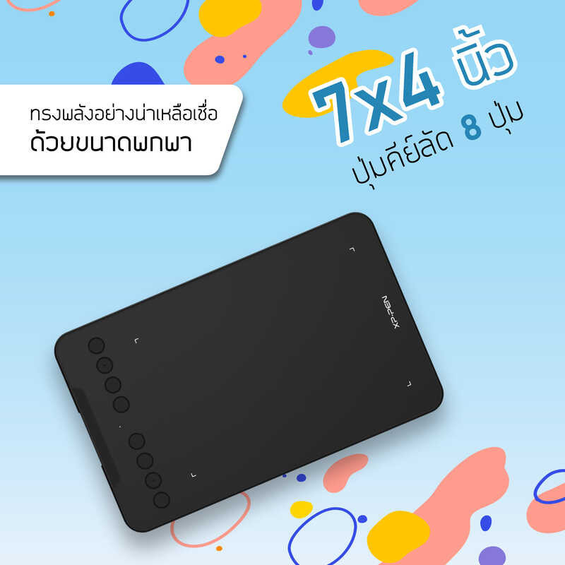Deco Xppen Mini7 7 นิ้ว Drawing Tablet ด้วยการออกแบบปากกาแบบไม่ต้อง