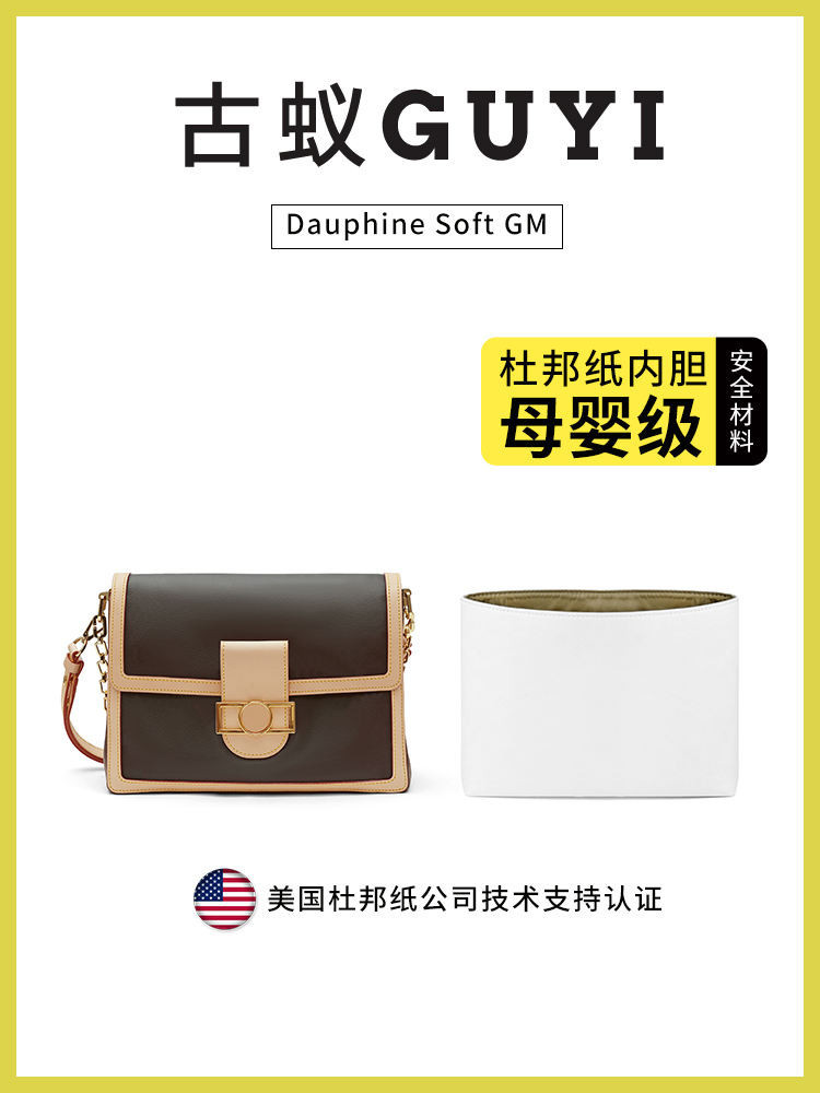 Guyi guyi เหมาะสําหรับ Dauphine Soft GM Dauphine Bag Liner Dupont Paper Storage