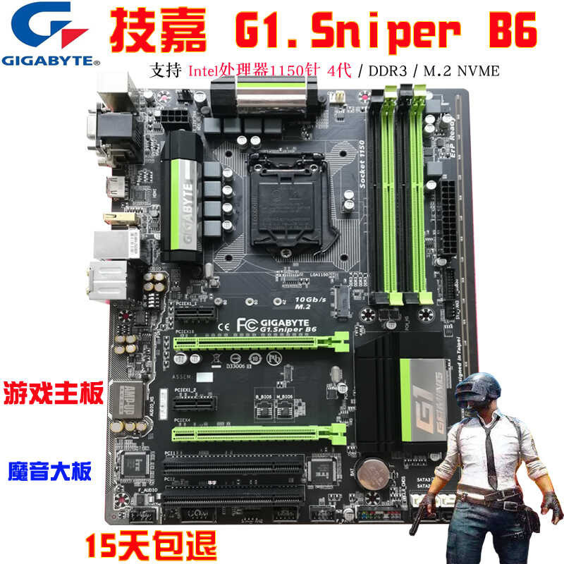 g1.sniper B6 Gigabyte GA-Z97-HD3 Z97เมนบอร์ด1150เข็ม4790K