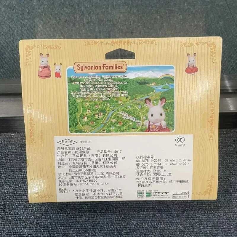 Syanian Anime วัว ครอบครัว Action อะนิเมะ Girls Characters Kawaii น่ารักเ