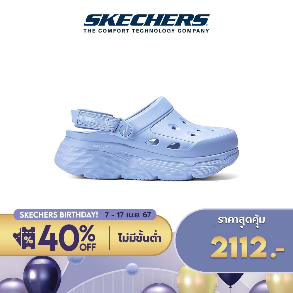 Skechers สเก็ตเชอร์ส รองเท้าแตะ ผู้หญิง Foamies Max Cushioning Sandals - 111268-PERI