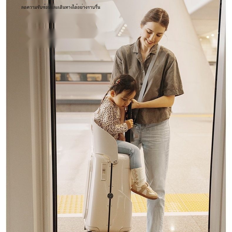 กระเป๋าเดินทางของแม่และลูก, ที่นั่งเด็ก, รถเข็นเด็ก, นั่งได้, กระเป๋าเดินทางสำหรับอุ้มเด็ก, ขึ้นเคร