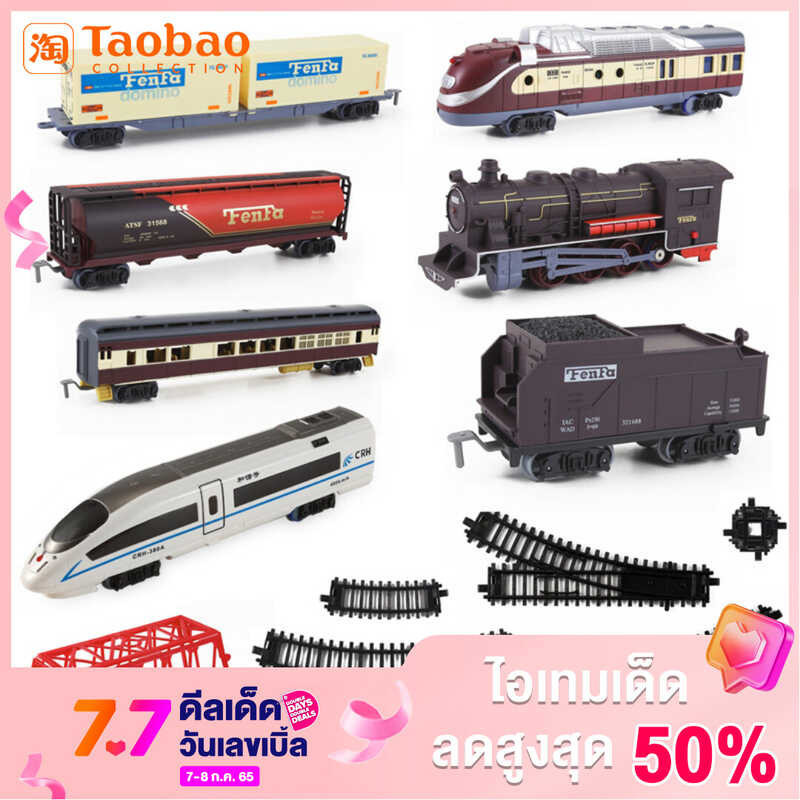 Large Electric Model TRAIN Toy 1: 87 Electric Train Model Train Engine TRAIN Toy Camera Track