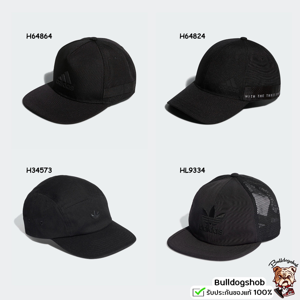 ♞️️ลดเพิ่มอีก 15% ใช้โค้ด 15DD55X Adidas หมวก H64864, H64824, H34573, HL9334 - แท้/ป้ายไทย