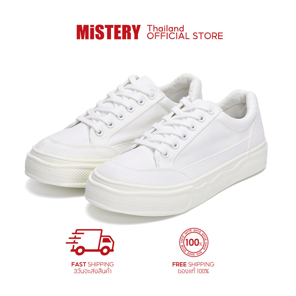 MISTERY รองเท้าผ้าใบ พื้นนุ่ม รุ่น CAKE สีขาว ( MIS-542 )