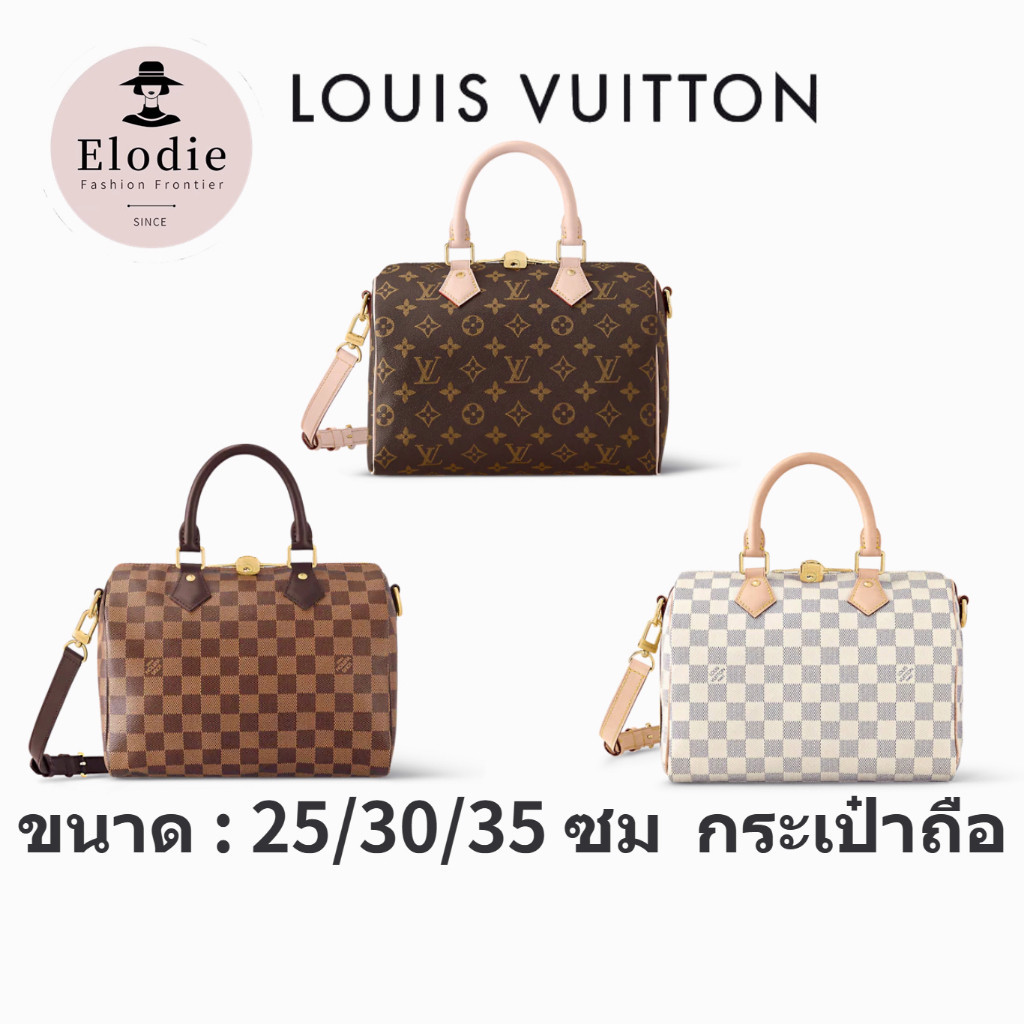 ♞LV ใหม่กระเป๋าถือกระเป๋าสะพาย Louis Vuitton ผู้หญิงคลาสสิกรุ่นจัดส่งจากฝรั่งเศส/Speedy 25 Tote พร้