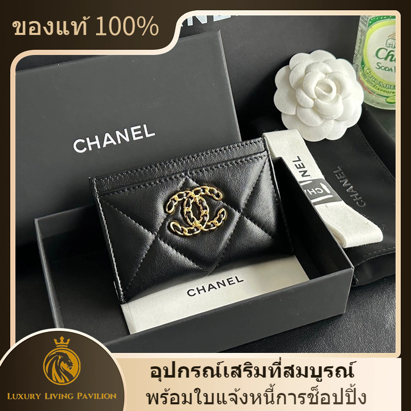 ♞มีใบแจ้งหนี้การช็อปปิ้ง ฝรั่งเศส ซื้อ Chanel 19 series card bags shopeeถูกที่สุดถุงของแท้
