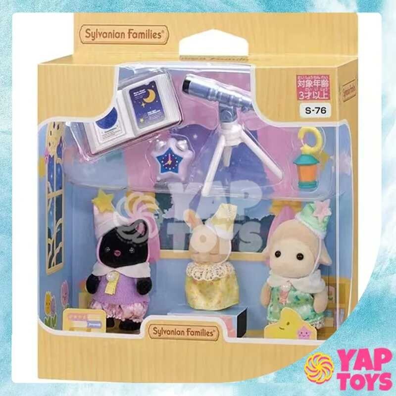 Syanian ครอบครัวปราสาทโรงเรียนอนุบาลของเล่นเด็กโรงเรี