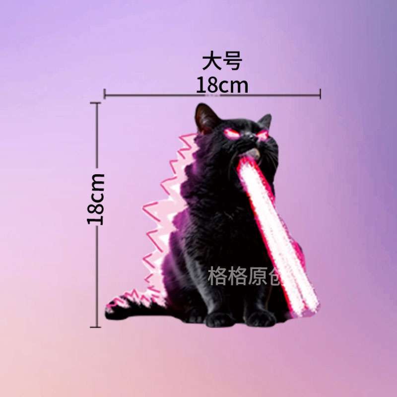 ความทนทานต่ออุณหภูมิสูงโดยไม่ต้องใช้กาวสีดำ Godzilla Car Sticker รถมอเตอร์ไซค์รถยนต์ไฟฟ้ารถยนต์คอมพ