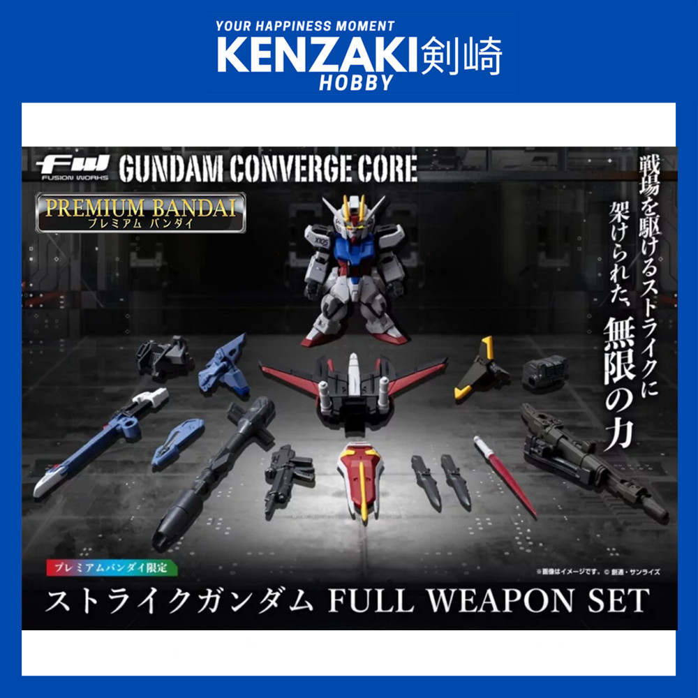 พรีเมี่ยม BANDAI FW GUNDAM CONVERGE PERFECT STRIKE GUNDAM