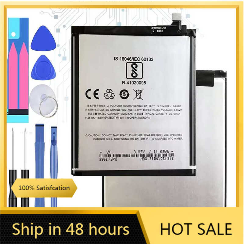 3070mAh Reliable Battery For Meizu M8C M810H/M810L - BA810