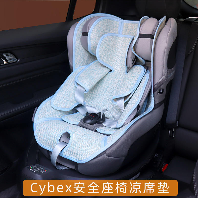 Cybex Sirona s/plus เบาะที่นั่ง เพื่อความปลอดภัยของเด็ก s-fix Cushion solution z Universal Summer