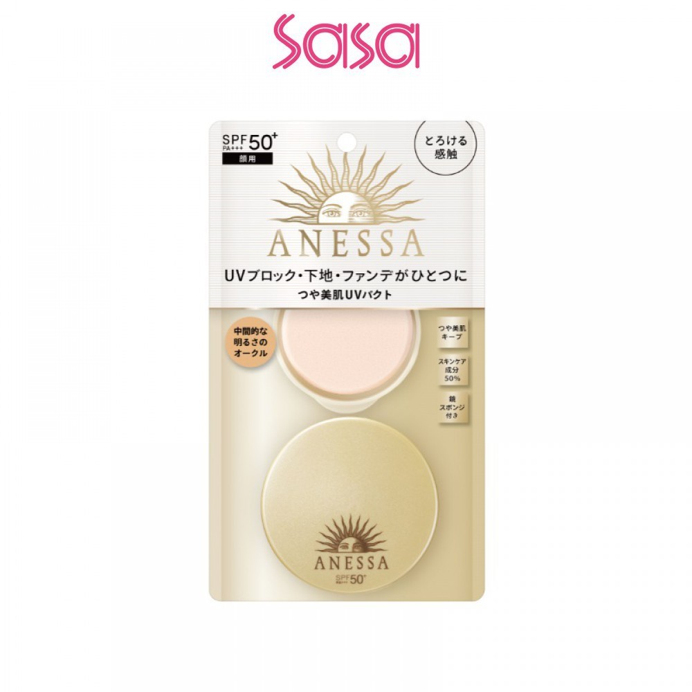 Anessa All - In - One ครีมบํารุงผิวหน้า Spf50 Pa ( C2 ) ( 10 กรัม )