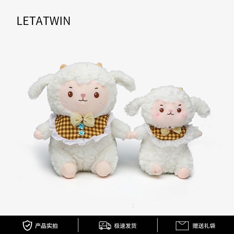 ♞,♘,♙LETATWIN น่ารัก Cloud Lamb ตุ๊กตาตุ๊กตาตุ๊กตา Rag ตุ๊กตา Sleeping Healing ของขวัญวันเกิด
