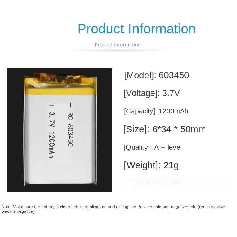 ➧ 603450 แบตเตอรี่ Li-Ion Polymer, 3.7V 1200Mah, Bluetooth, Gps, Psp, Ebook, Dvd, Mp4,