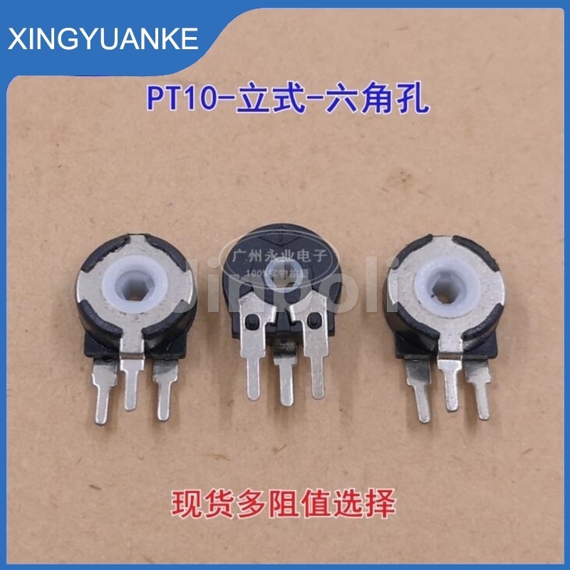 10PCS PT10 Fine Tuning Potentiometer B4K7 B5K B10K B22K B50K B100K B500K หกเหลี่ยมแนวตั้ง 3Pins ปรับ