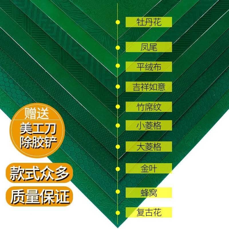 automatic Mahjong mahjong hine table cloth