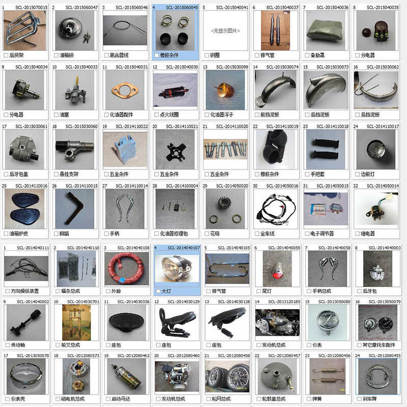 ❤ Cj-K750 Model Electrical System Ignition Lock With Key Case For R1 M72 R71 R50 Ural K750