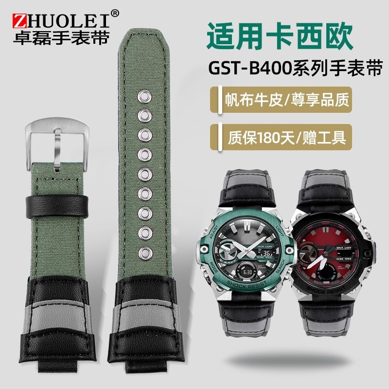 Suitable for Casio GST-B400/GST-B200/ga2100 Nylon Strap DW-5600 Genuine Leather Sole Strap