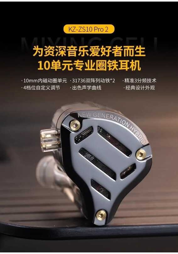 Kz Zs10 Pro 2 หูฟังไฮไฟในหูเบสหูฟังกีฬาหูฟังลดเสียงรบกวน