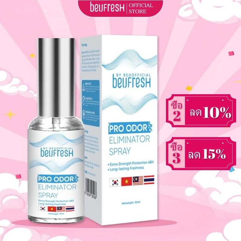 สเปรย์ระงับกลิ่นกาย Beufresh Pro 30ml - KM201 ปราศจากน้ำหอม ของเหลว ครีมกำจัดขน แว็กซ์ และที่โกน ป้า