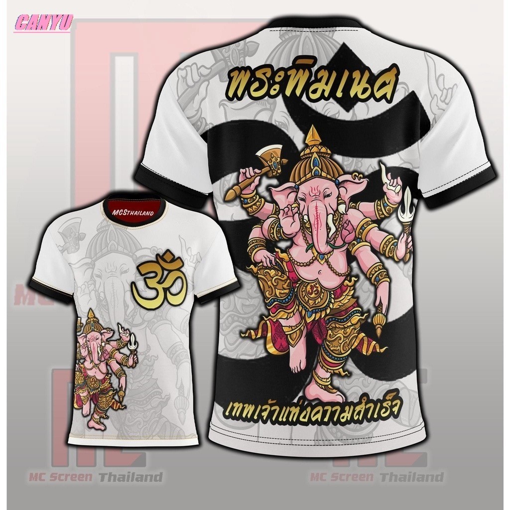 D41 เทพเจ้าแห่งความสำเร็จ เสื้อพิมพ์ลาย ผ้าไมโครละเอียดเกรดเอ พรีเมี่ยม คอกลม limited editionพระพิฆเนศ