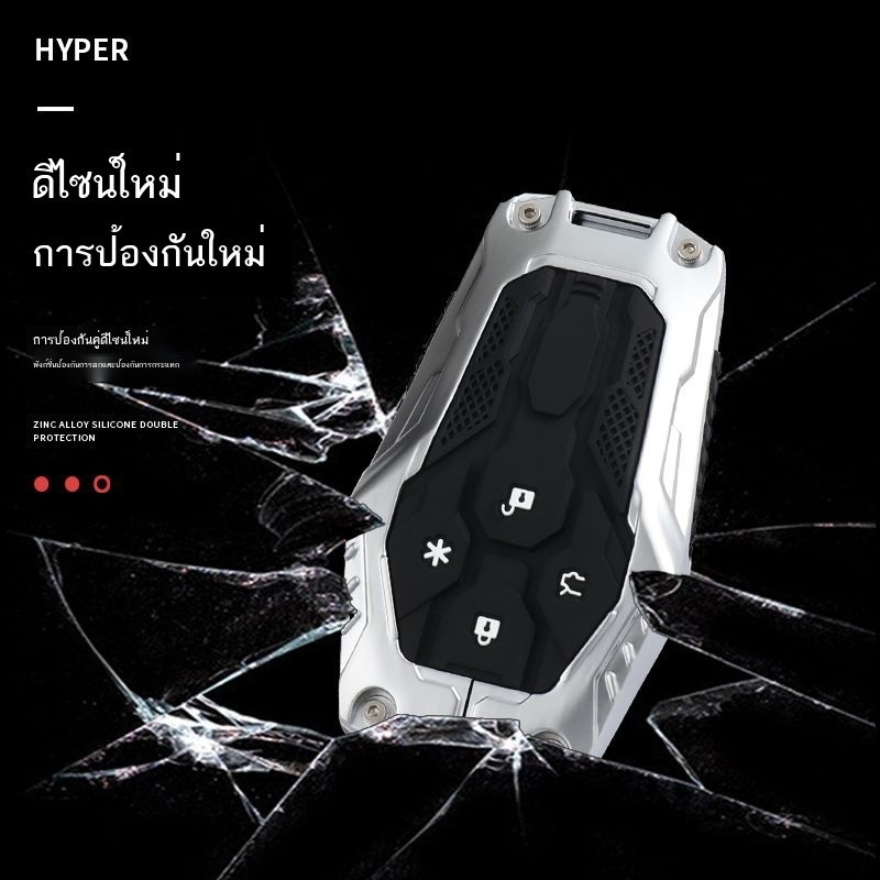 【Hyper HT 2024】 2024 ใหม่ Haobin HT ฝาครอบกุญแจพิเศษ Aian Haobin GT high-end การ์ดรถเชลล์หัวเข็มขัด