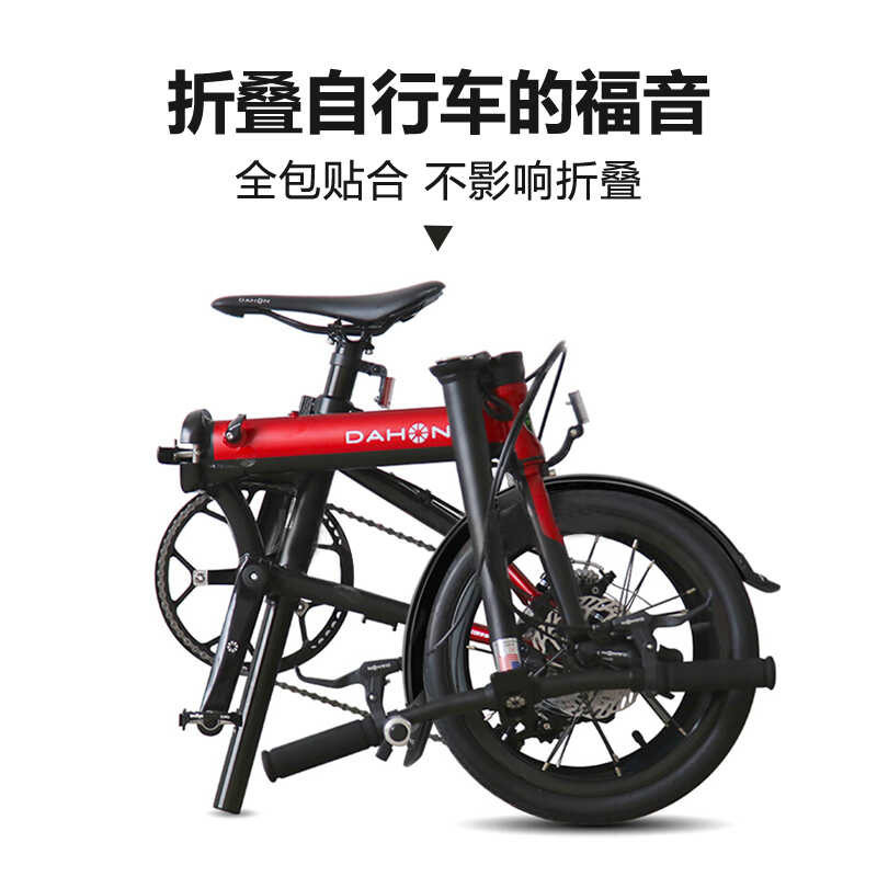 ❤ Dahon จักรยานพับได้ขนาดใหญ่16นิ้วบังโคลน K3plus อุปกรณ์