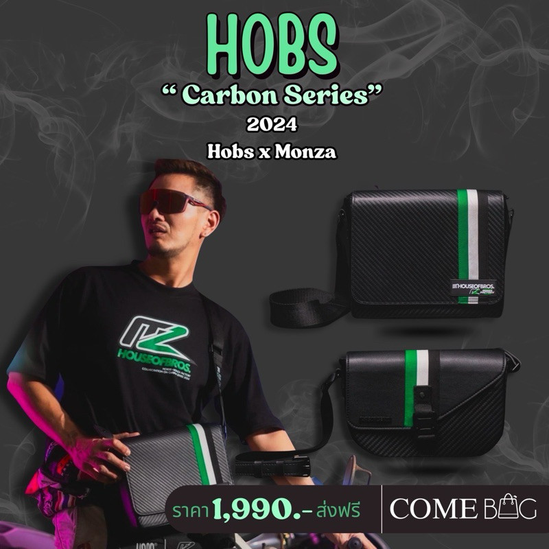 *** ส่งฟรี *** กระเป๋าสะพาย HOBS Carbon Series 2024